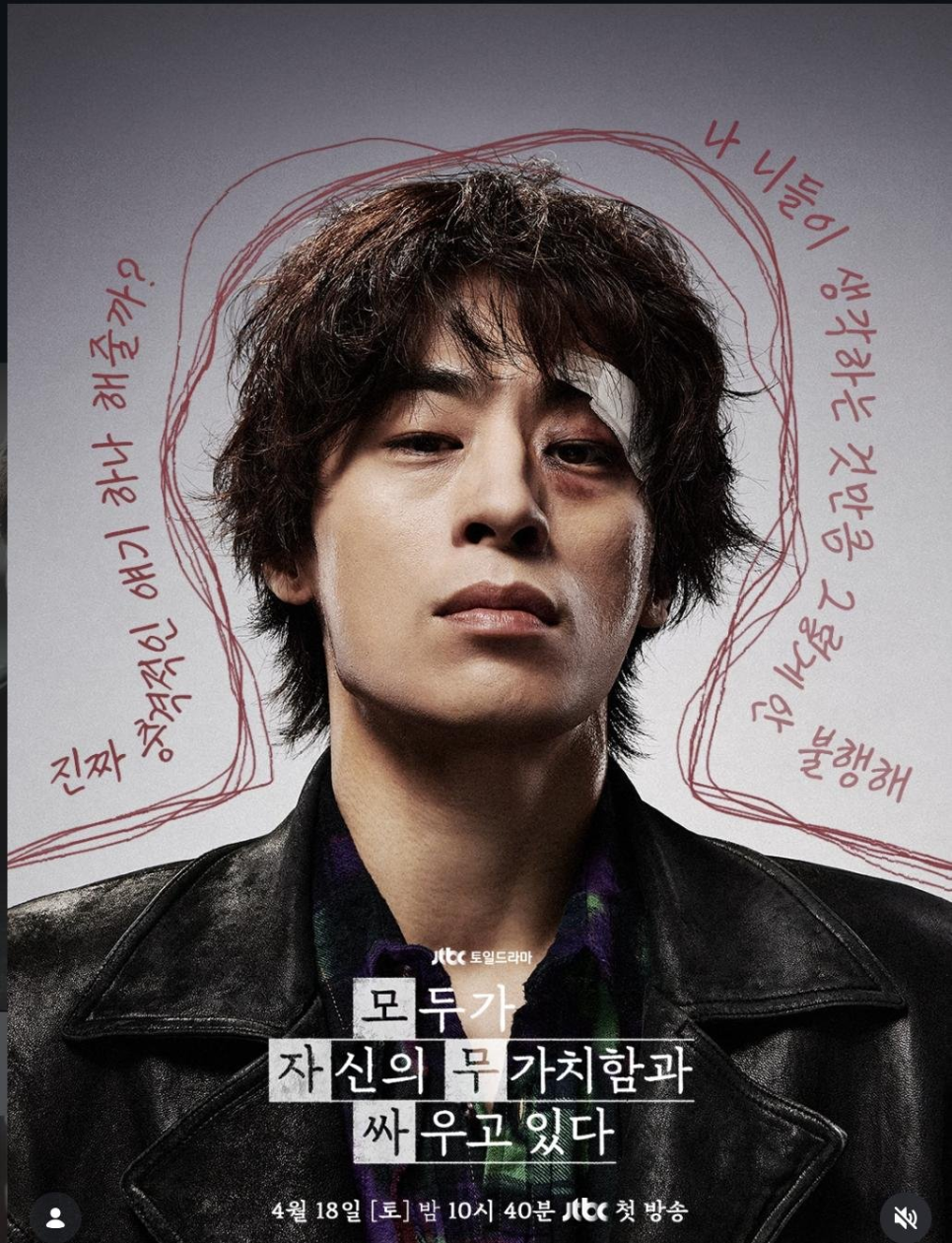 구교환 24시간 갓생 하루, 지켜볼 포인트가 분명해졌다 이미지 4