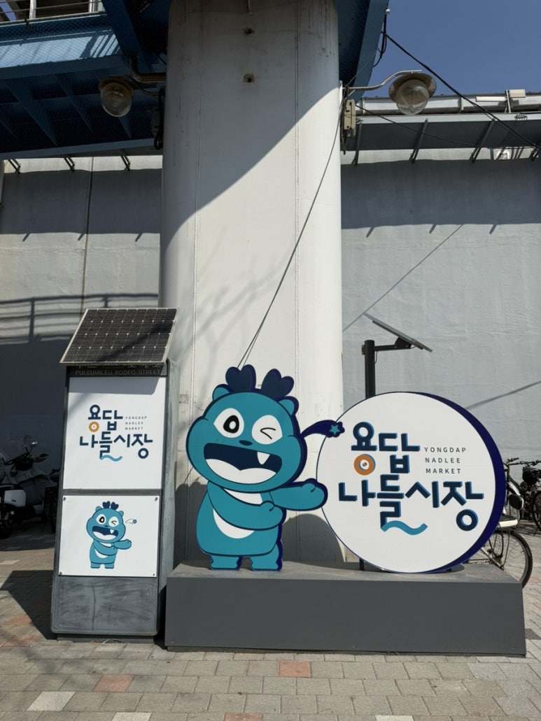 목포식당 사진 8