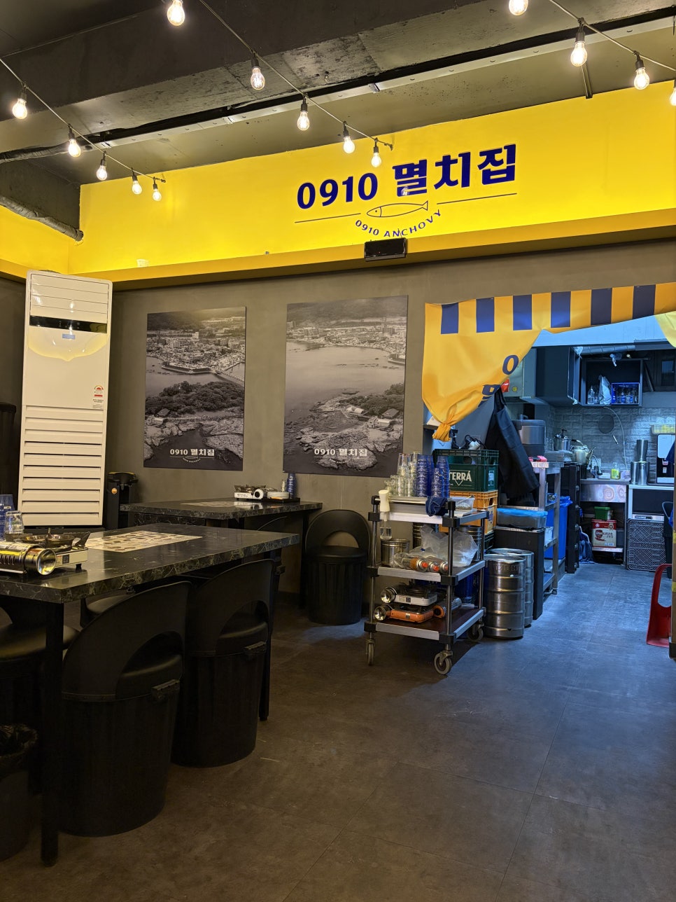 0910멸치집 논현직영점 사진 8