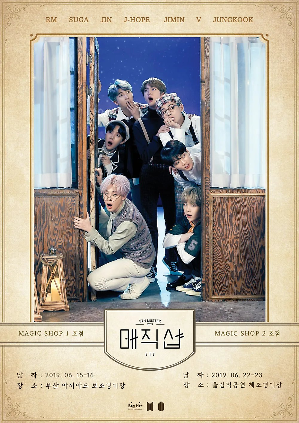 BTS 방탄소년단 아리랑 콘서트 고양 첫콘 셋리스트 완전 정리, 이후 흐름이 더 궁금해졌다 이미지 3