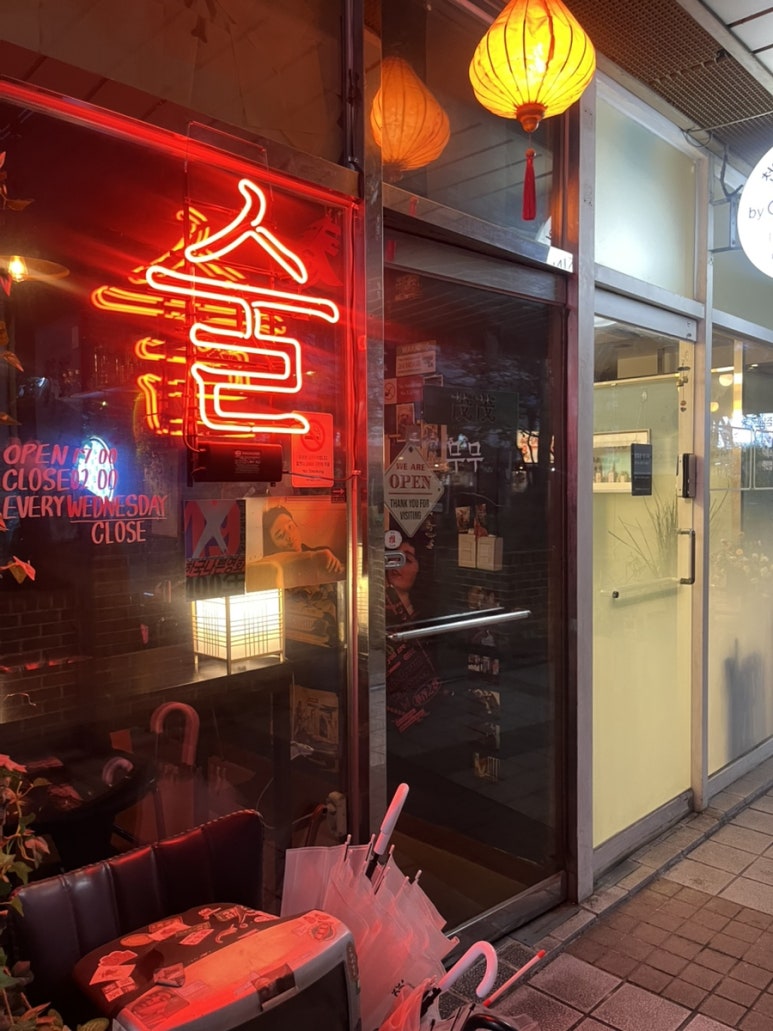 무무 사진 7