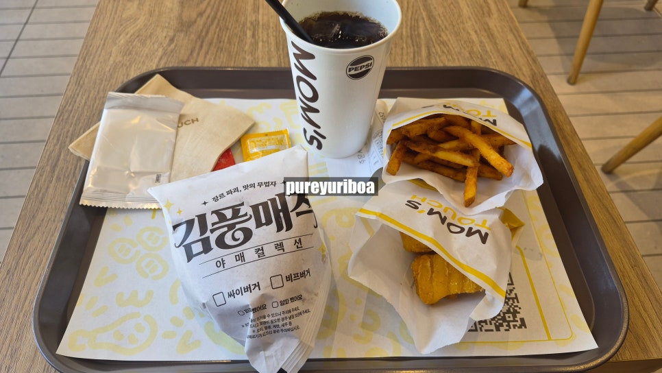 맘스터치 대치사거리점 사진 8