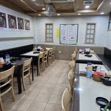 김명자굴국밥 서소문점 사진 2
