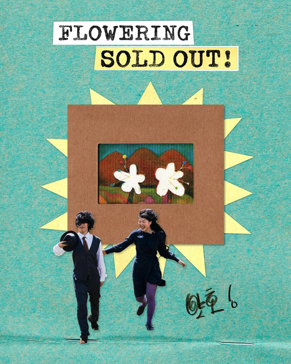 악뮤 이수현, 요즘 다시 관심이 몰리는 이유. 이미지 1