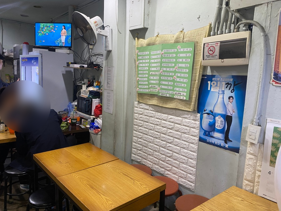 이모네포장마차 사진 6