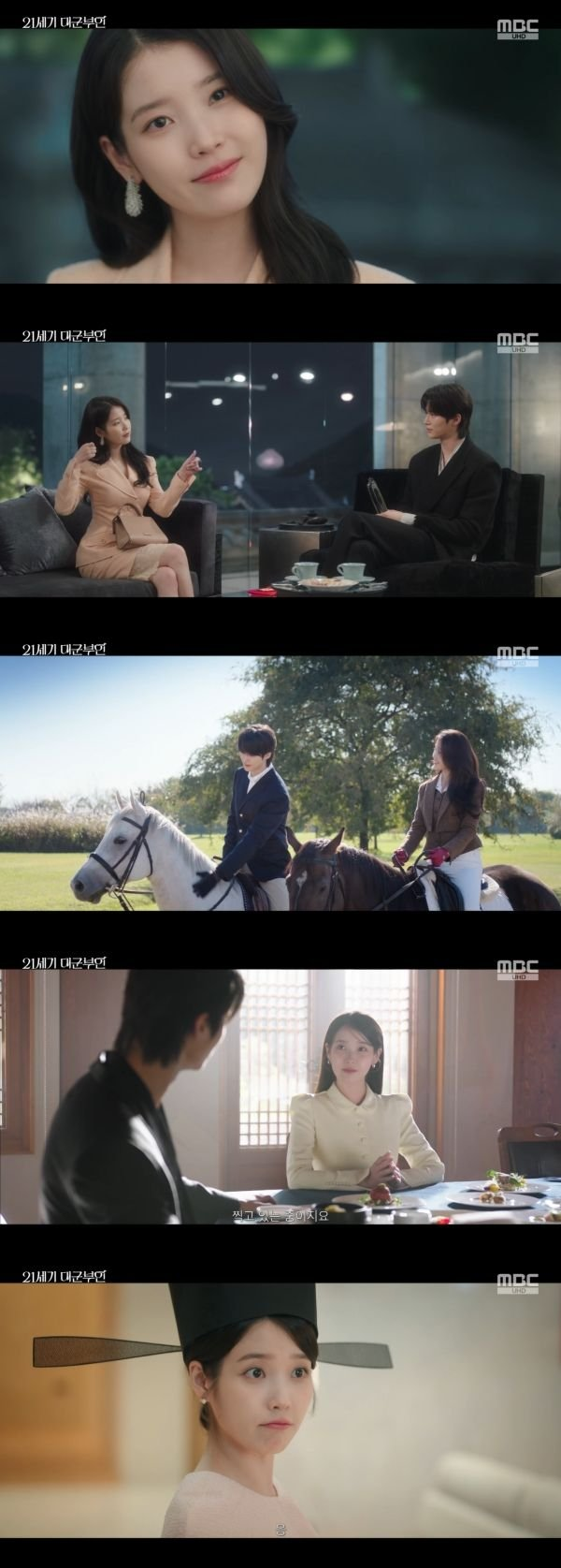 아이유 변우석 청혼 승낙, 결국 흐름이 이렇게 흘렀다 이미지 2