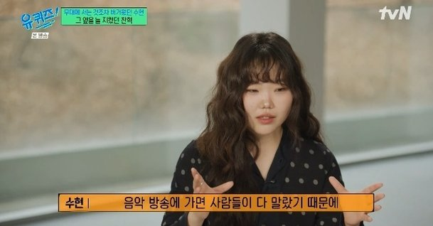 악뮤 이수현, 요즘 다시 관심이 몰리는 이유. 이미지 6