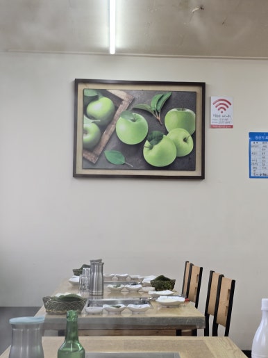 정한가든 사진 7