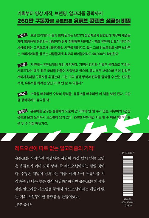 지무비, 역대급 직원 복지 혜택 전격 공개, 시간이 지나 반응이 커진 포인트 이미지 4
