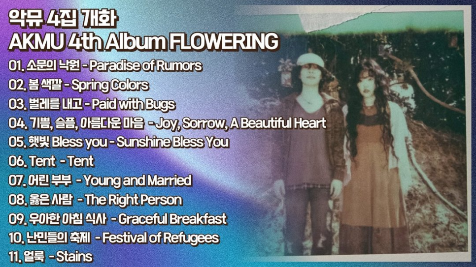 이수현 우울증 극복 유튜브 재개, 요즘 들어 반응이 커진 이유.. 이미지 5