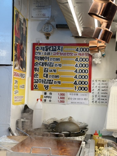 오맛난집 사진 2