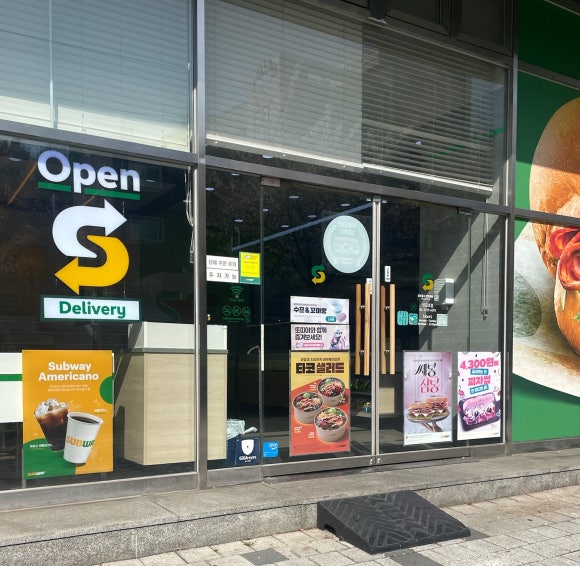 써브웨이 신금호역점 사진 2