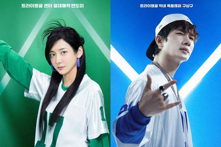 강동원 와일드씽 티저 공개, 지금 다시 보는 사람들이 늘어난 이유 이미지 4