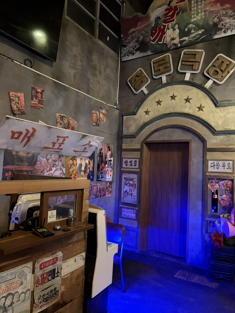 서울회관 사진 8