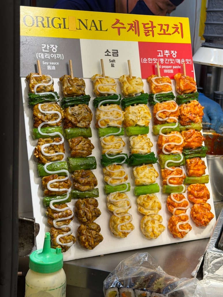 오맛난집 사진 5
