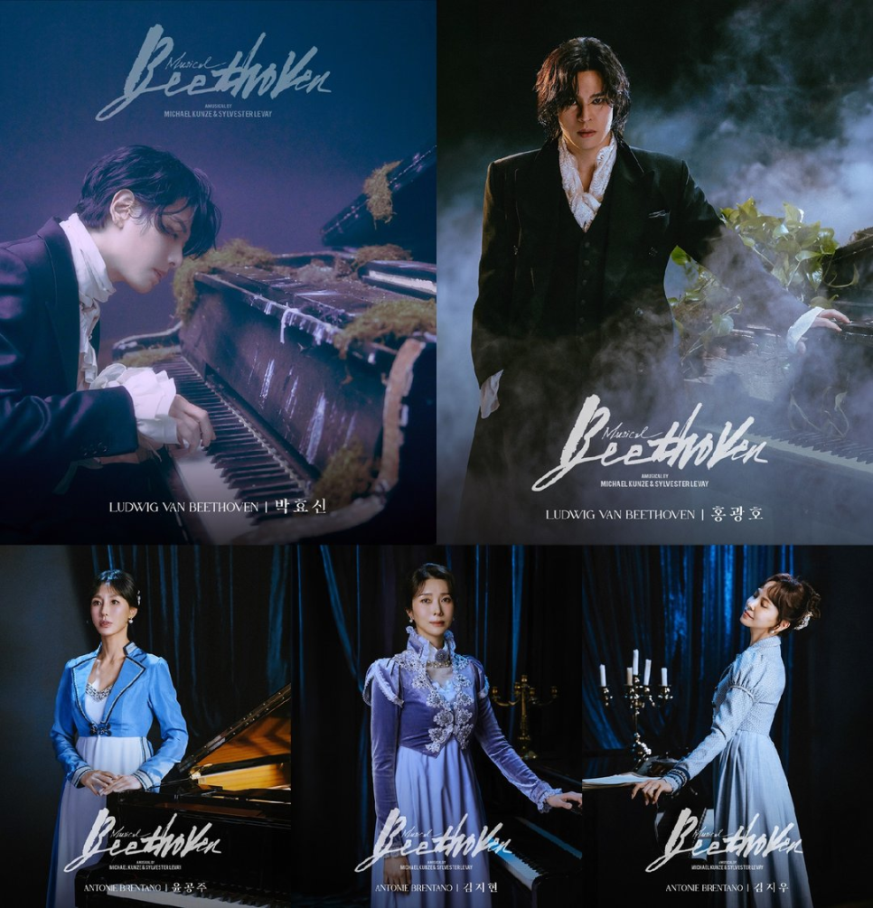 홍광호·박효신 뮤지컬 베토벤 티켓 1차 오픈, 지금 이 시점에 주목받는 이유.. 이미지 4