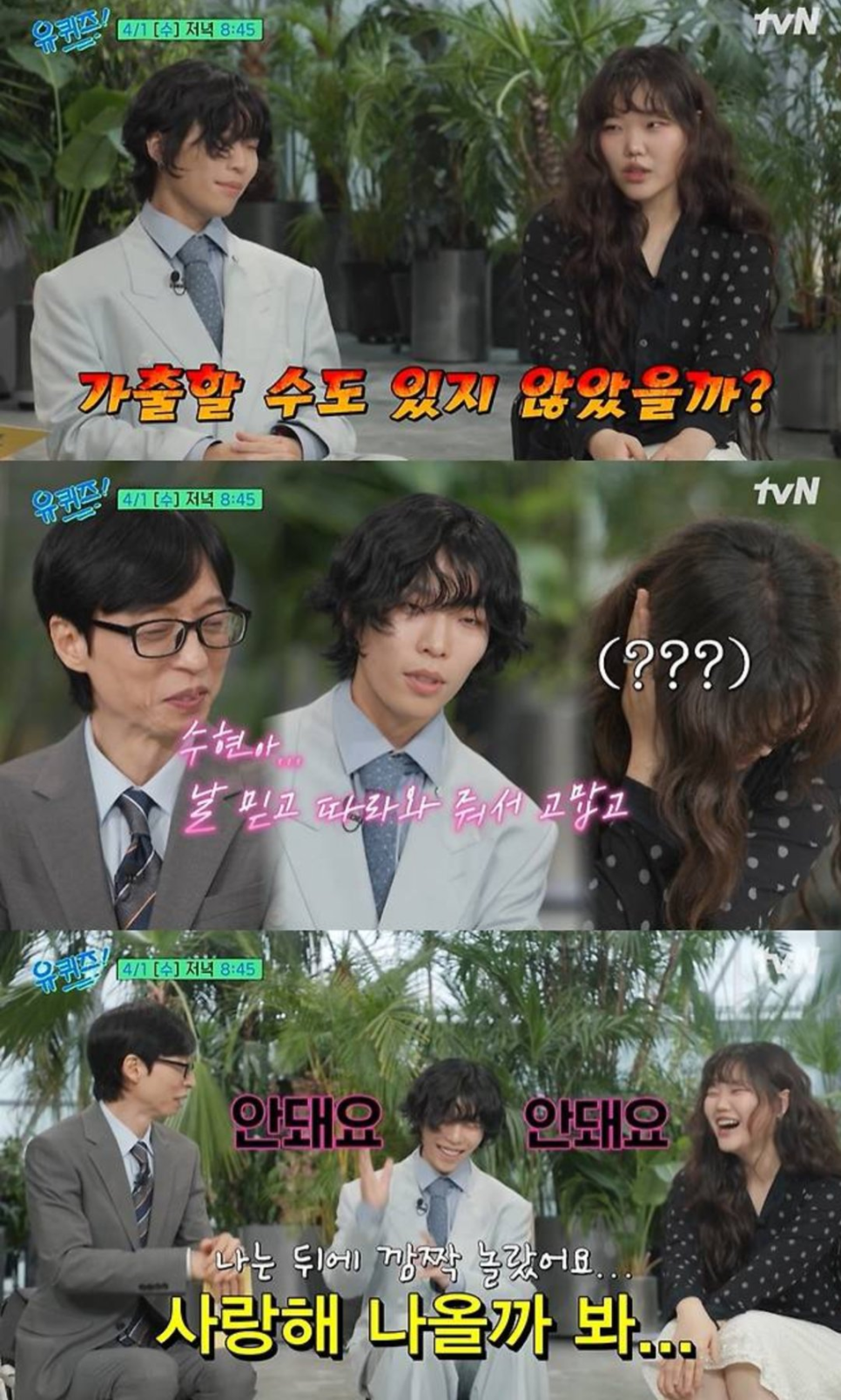 이수현 우울증 극복 유튜브 재개, 요즘 들어 반응이 커진 이유.. 이미지 1