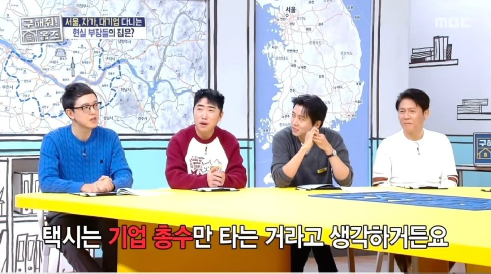 송희구 작가 첫 월급 210만원, 이후 흐름이 예상과 달라졌다 이미지 4