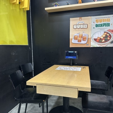 아비꼬 상암월드컵점 사진 5