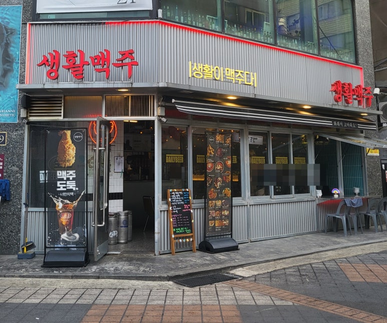 생활맥주 영등포타임스퀘어점 사진 6