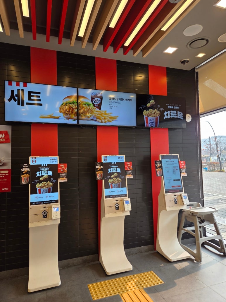 KFC 마곡나루점 사진 4