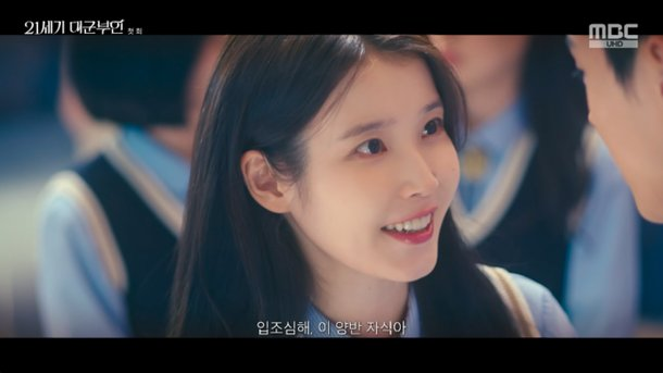 아이유, 교복도 찰떡 동안미모 32세에 이게 말이 되나요, 이후 반응이 달라진 포인트가 있었다 이미지 5