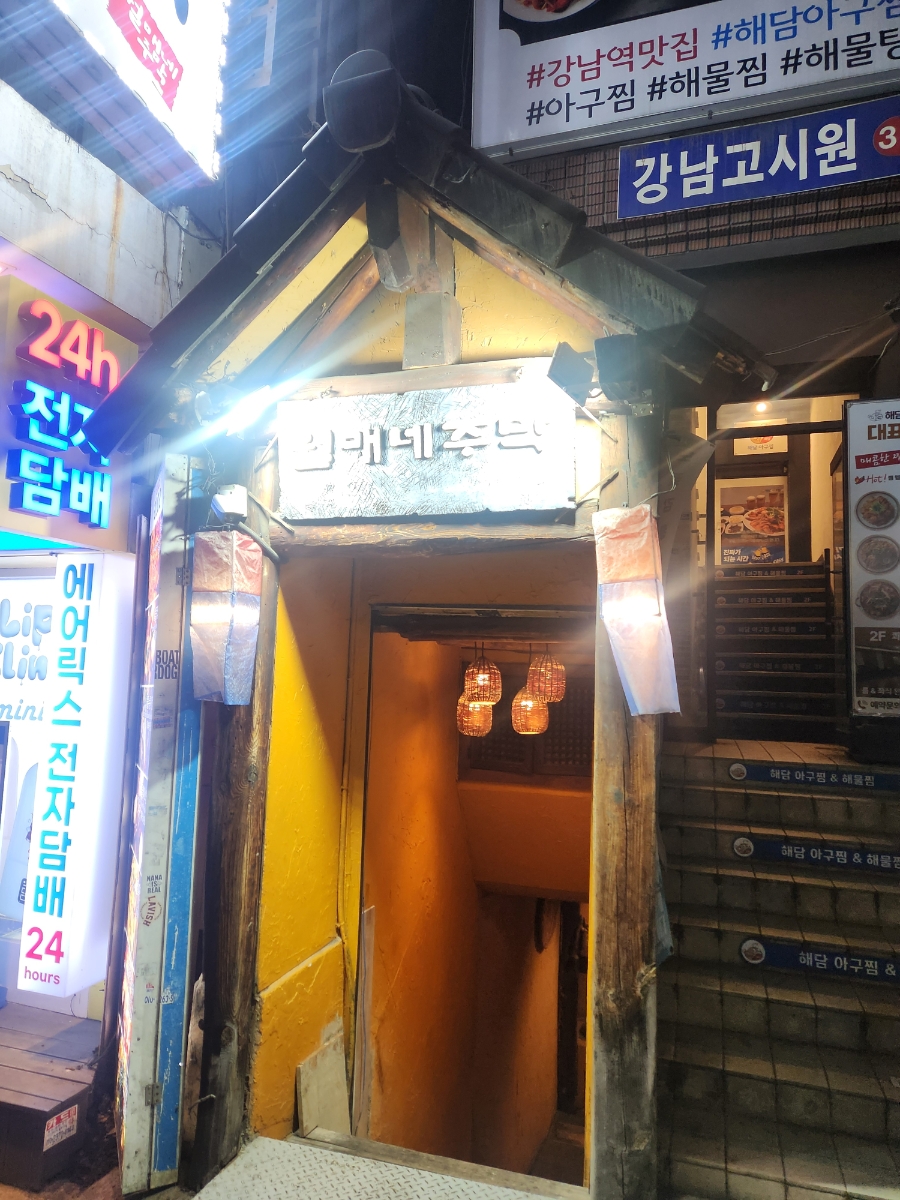 월매네주막 사진 5