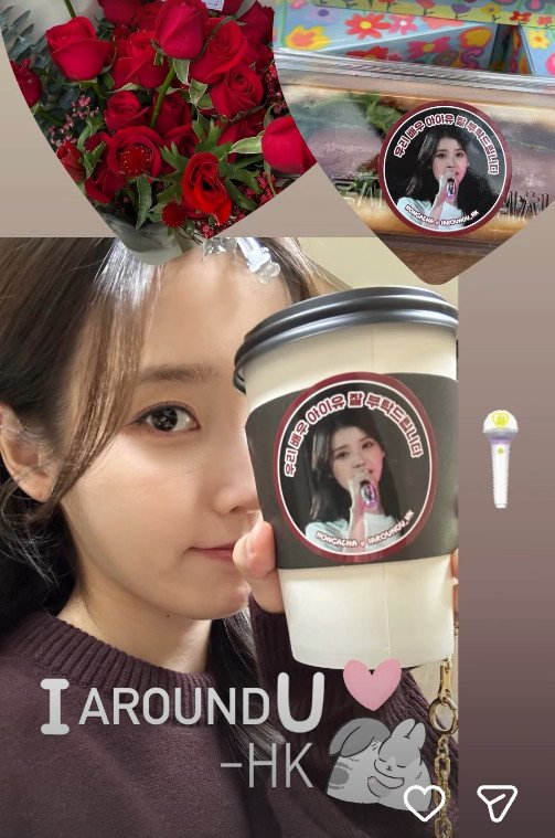 아이유, 교복도 찰떡 동안미모 32세에 이게 말이 되나요, 이후 반응이 달라진 포인트가 있었다 이미지 4