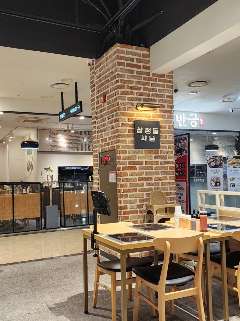 삼청동샤브 NC수원터미널점 사진 2