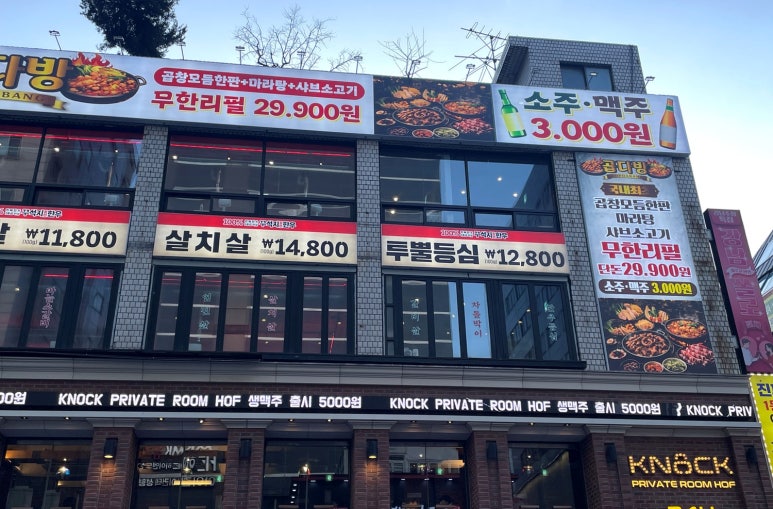 곱다방 사진 8
