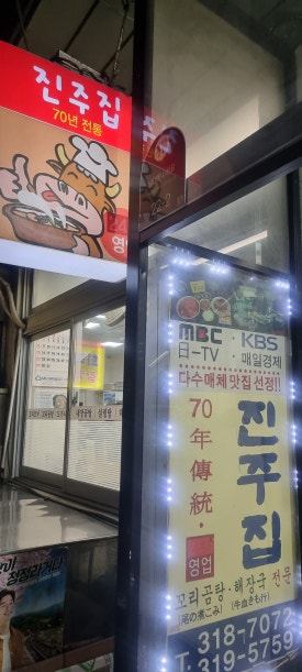 남대문갈치 사진 2