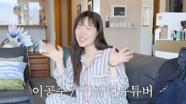 악뮤 이수현, 요즘 다시 관심이 몰리는 이유. 이미지 5