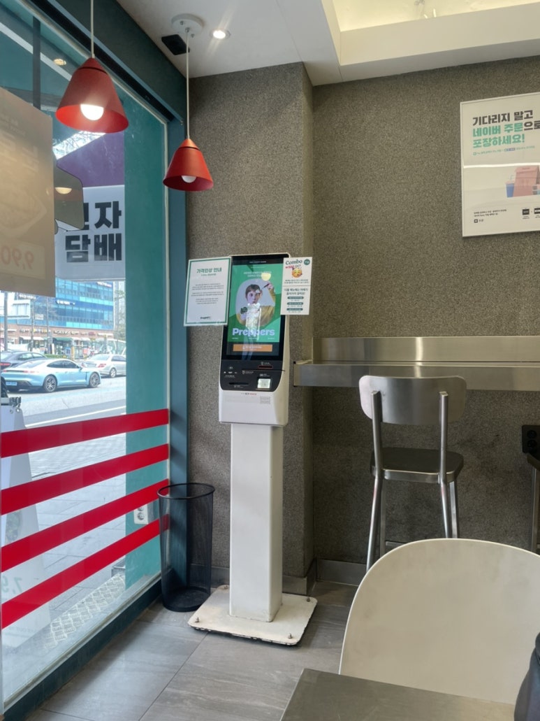프레퍼스 다이어트 푸드 잠실새내점 사진 7