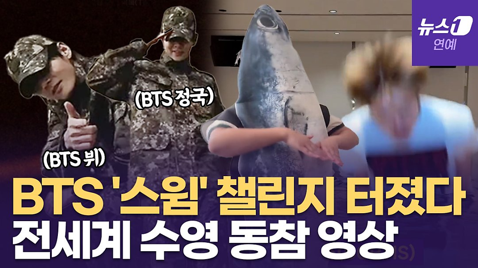 뷔 교복 입고 댄스 챌린지, 이후 분위기가 완전히 달라졌다 이미지 6