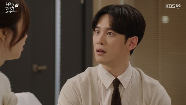 진세연 박기웅 외박 현장 포착, 이후 흐름이 예상과 달라졌다 이미지 6