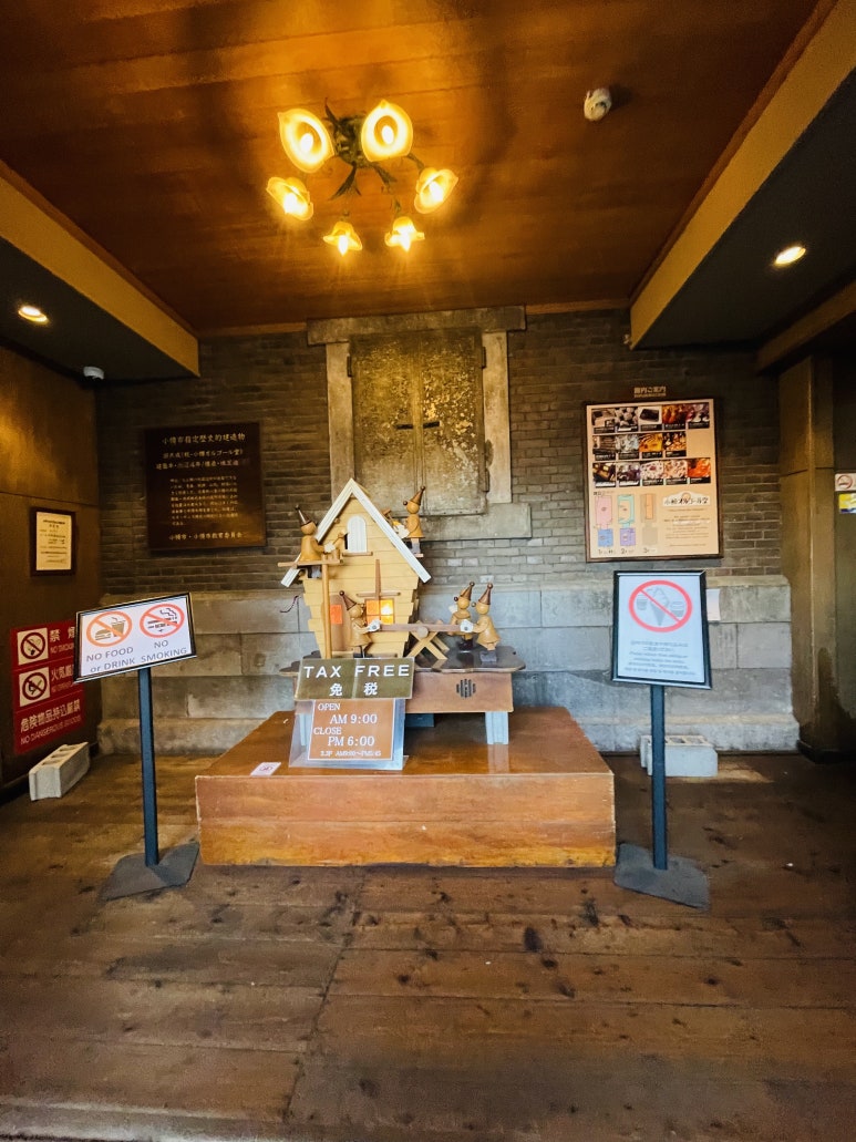 Otaru Shussemae Plaza