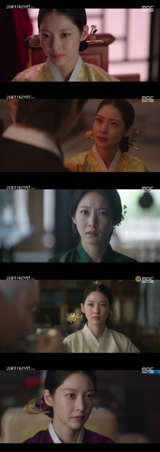 공승연, 윤이랑과 이안대군 갈등 진짜 이유는, 분위기 자체가 바뀌어버렸다.. 이미지 3