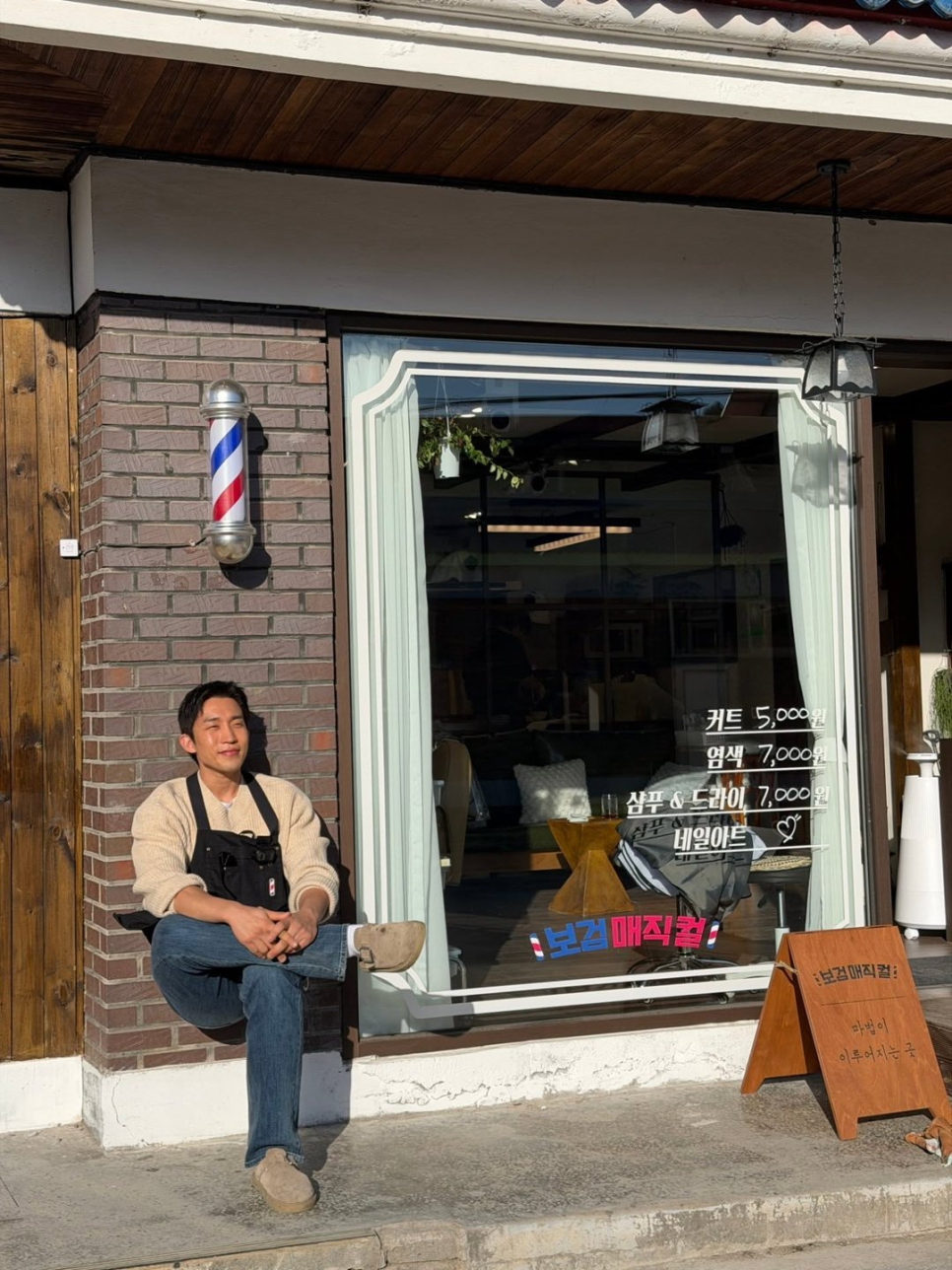 이상이 사냥개들 시즌2 인터뷰, 왜 이 흐름이 이렇게 이어진 걸까 이미지 2