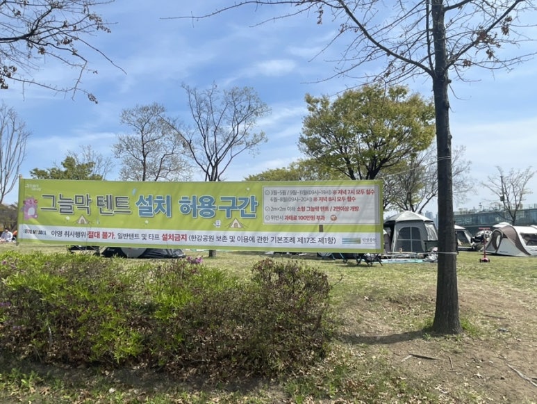 맘스터치 뚝섬한강공원점 사진 3
