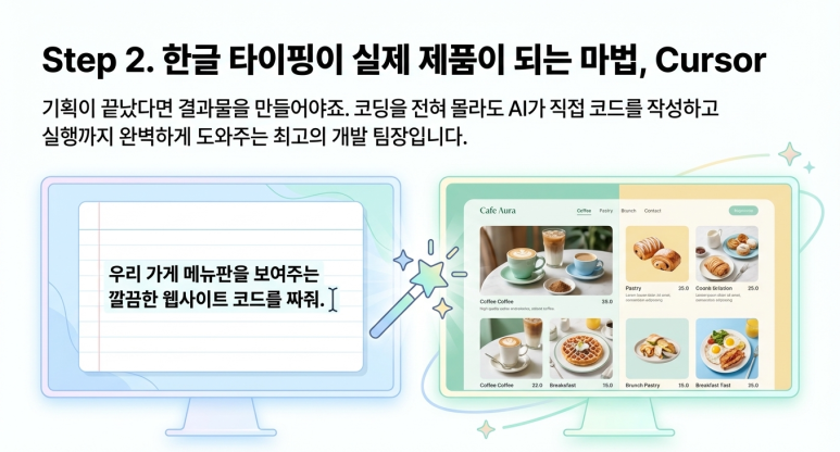 2 단계