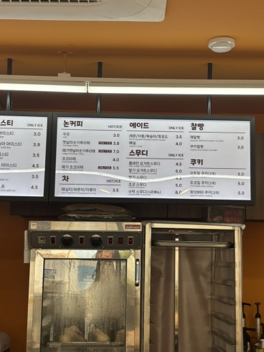 메가번 사진 8