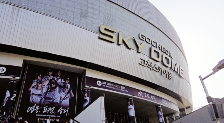 육회란연어다 광명철산점 사진 2