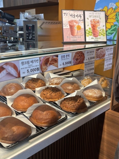 메가번 사진 7