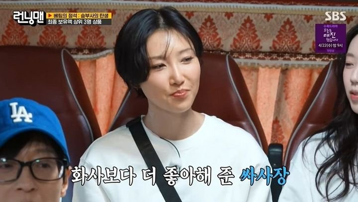 화사 굿굿바이 열풍 함박웃음, 결국 흐름이 이렇게 흘렀다 이미지 4