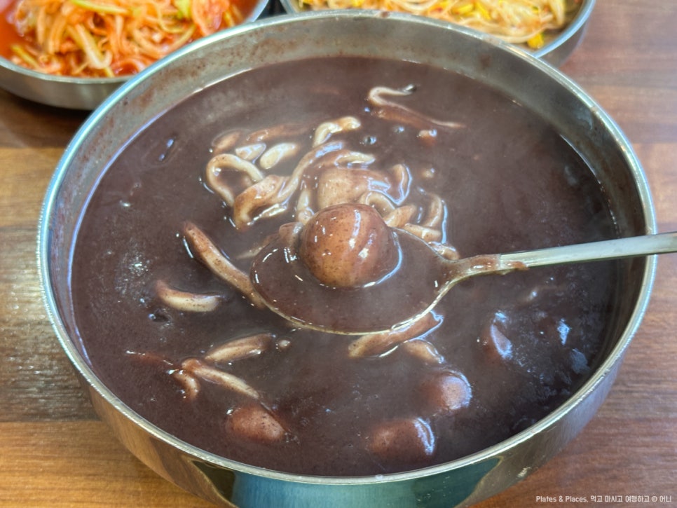 하나마당 사진 3