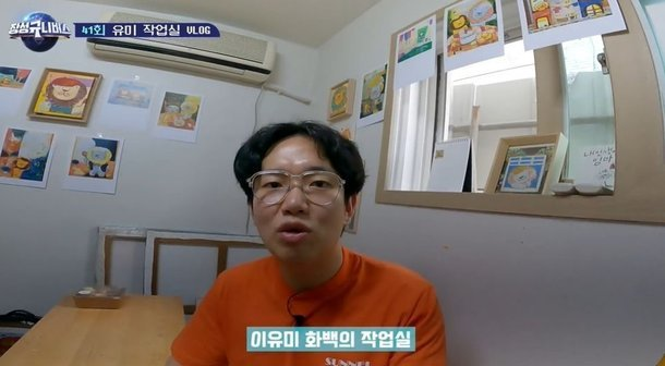 장성규 아내 전시회 로또 선물, 요즘 분위기가 가장 달아오른 이유 이미지 6