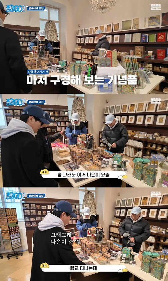 유재석 딸 나은이, 지금 다시 주목받는 이유가 있다 이미지 6