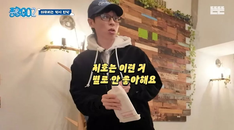 유재석 딸 나은이, 지금 다시 주목받는 이유가 있다 이미지 3