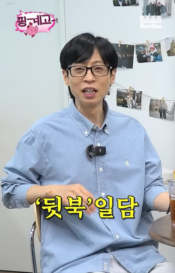 유재석 딸 나은이, 지금 다시 주목받는 이유가 있다 이미지 5