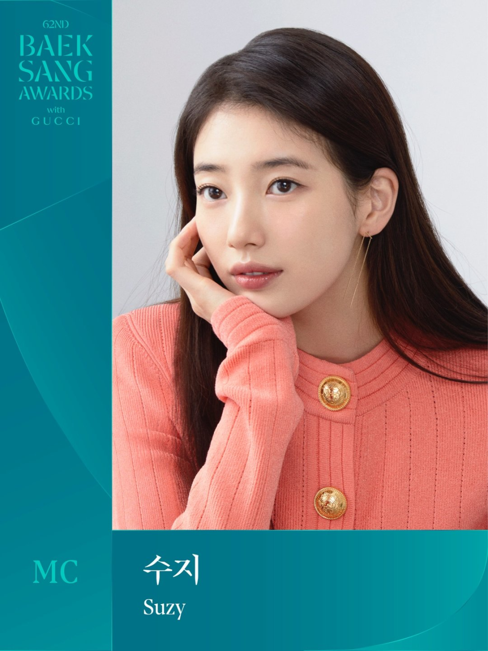 유해진 류승룡 현빈 백상 후보, 갑자기 분위기 달라진 이유 이미지 2